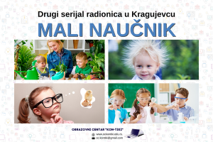 Read more about the article Mali naučnik drugi serijal